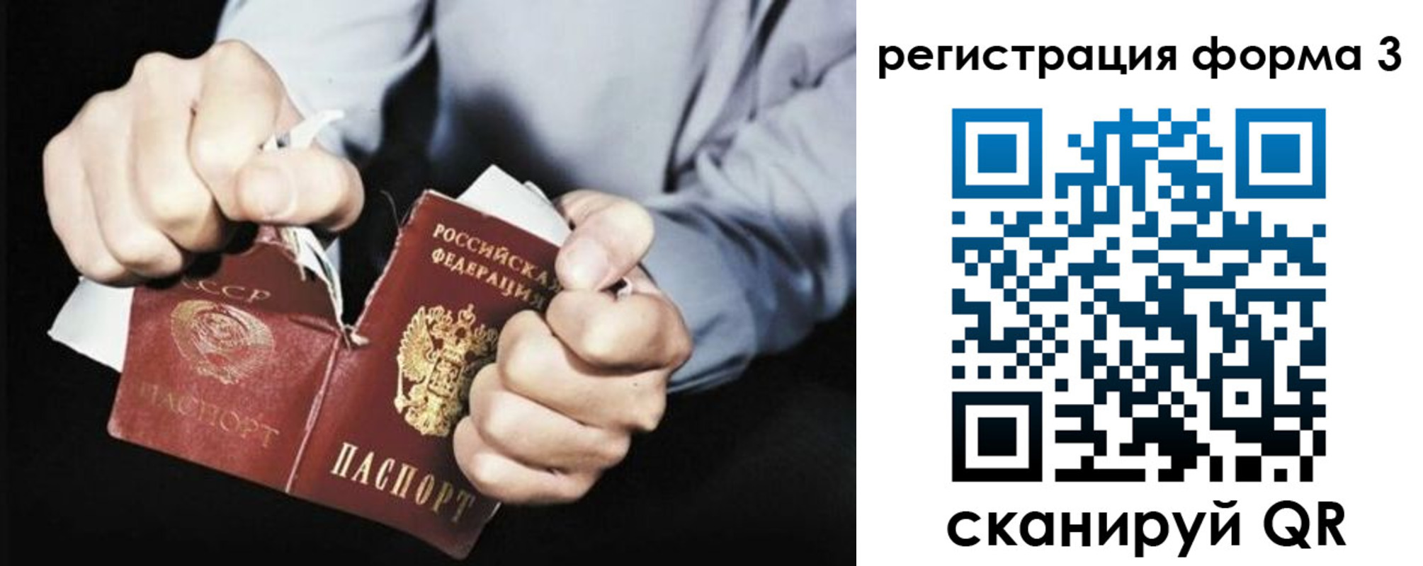 временная регистрация в Тетюшах
