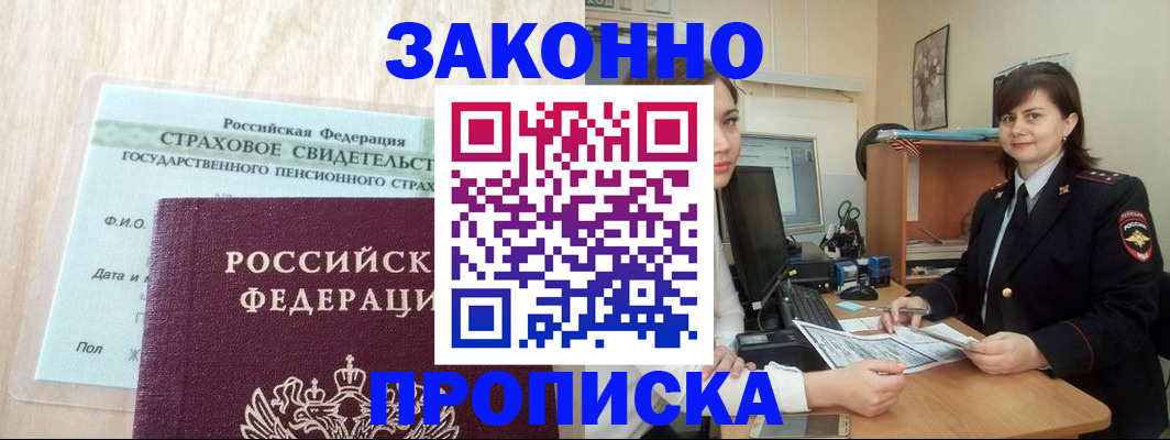 прописка поиск в Тетюшах