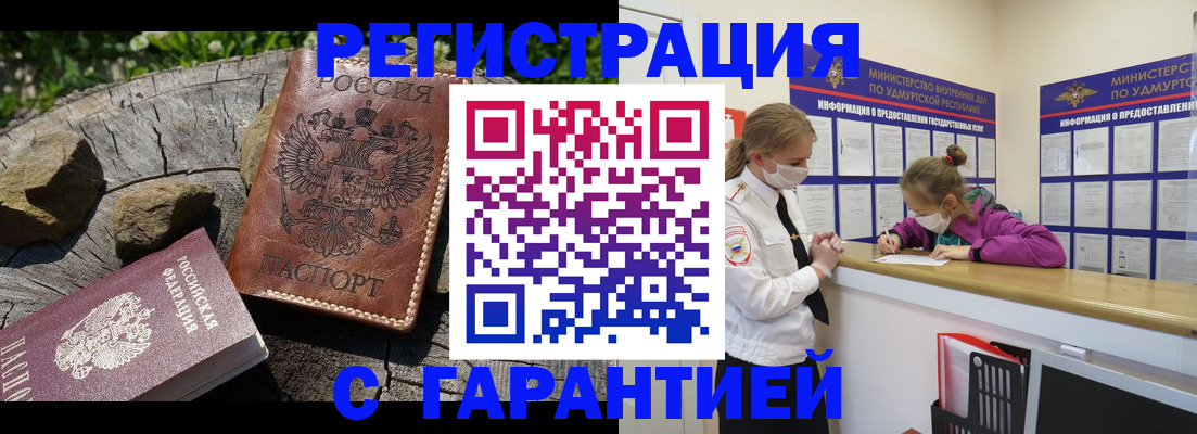 временная регистрация в квартире в Тетюшах