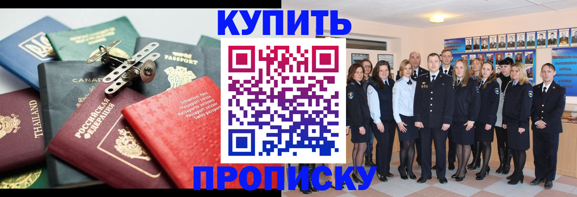 миграционный учет в Тетюшах
