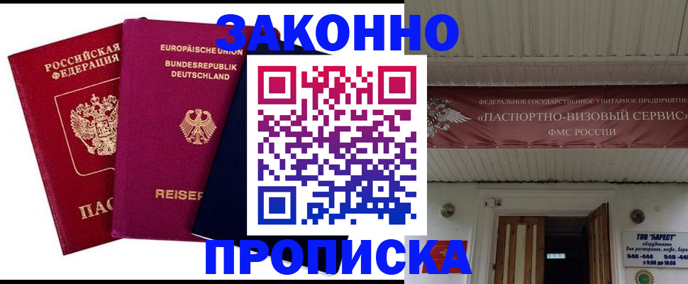 регистрация в Тетюшах